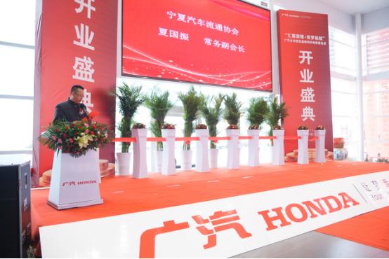 宁夏银川广汽本田4s店,恒信盛隆广汽本田