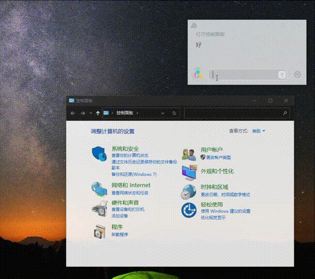 怎么下载小爱同学智能语音,小爱同学智能语音软件