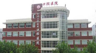 全国口腔医学专业大学排名2022年,河南2021口腔医学录取分数线排名