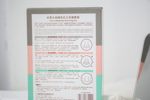 去黑头巨好用护肤品套装,草莓鼻去黑头套装