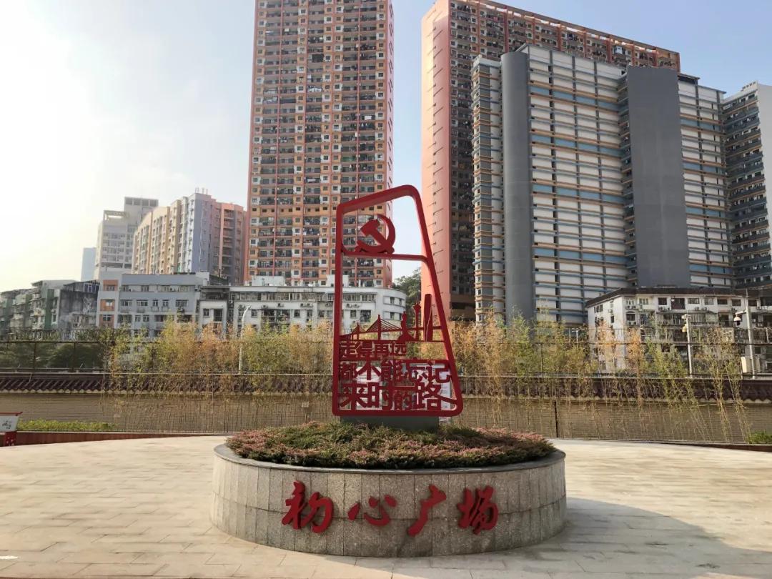 隔着一道墙，两地一家亲，香洲区拱北街道茂盛社区创建珠澳共融基层实践新典范