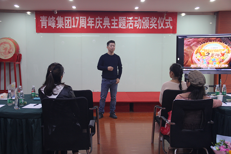 青峰集团新消息,青峰高端庆典