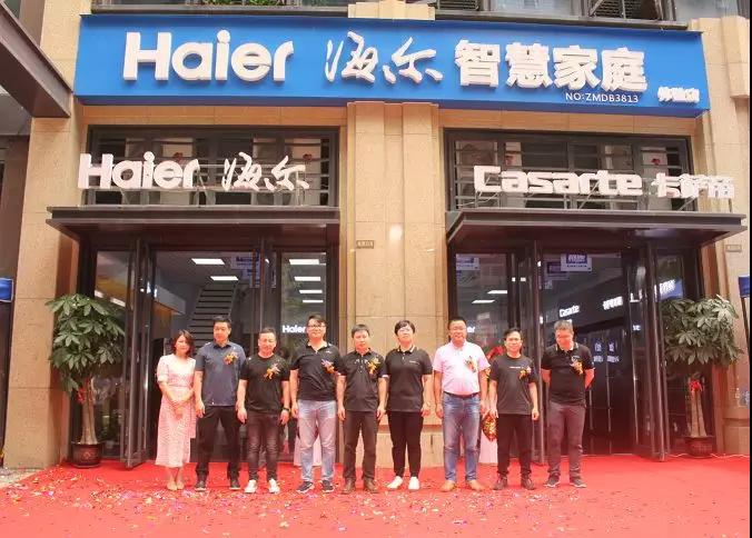 南宁海尔智能家居,海尔智能家南宁