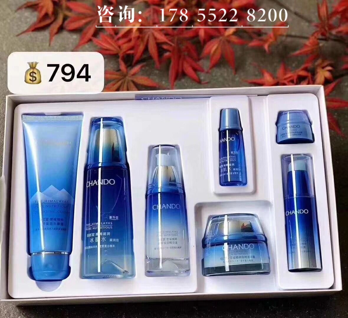 怎么才能成为自然堂的代理,没钱怎么做自然堂代理