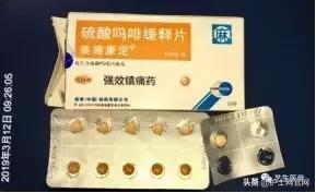 误服药物应该怎么处理,误服药物真实案例