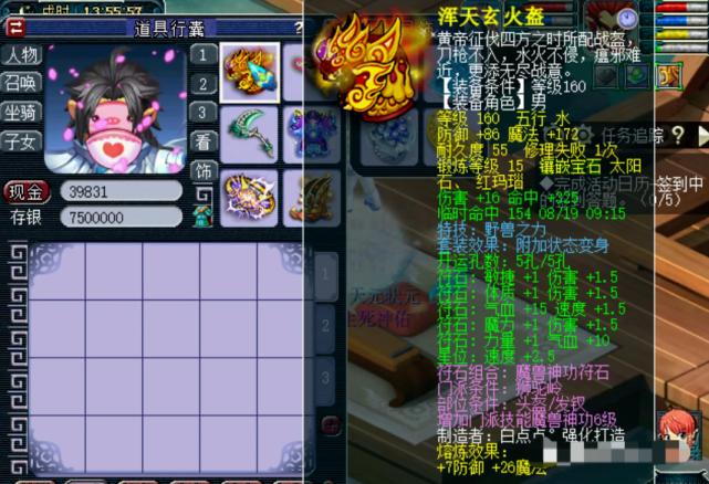 梦幻雪山大火区,梦幻西游雪山打紫禁城