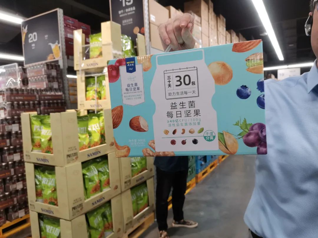 不靠会员费，另辟蹊径的麦德龙PLUS从哪挣钱？