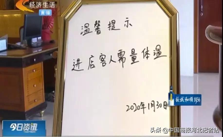 保定酒店宾馆还营业吗,保定宾馆什么时间恢复营业