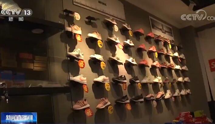 动动手指赚上千元？“95后”辞职入圈炒鞋被骗上百万