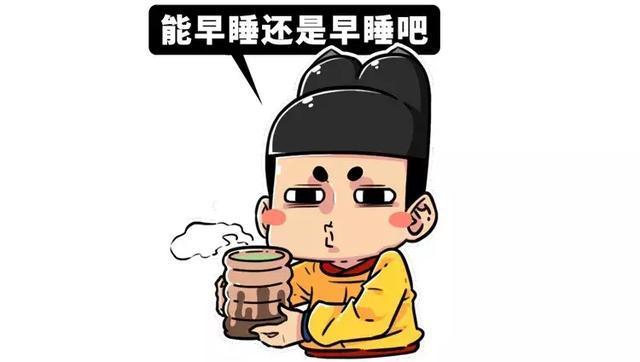 五分钟了解每个年轻人晚上都会干的这件事：今天，你熬夜了吗