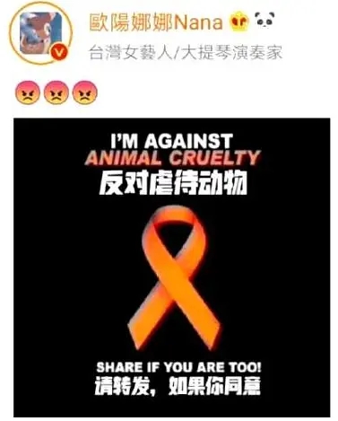 欧阳娜娜品牌吐槽,欧阳娜娜吐槽完整版视频