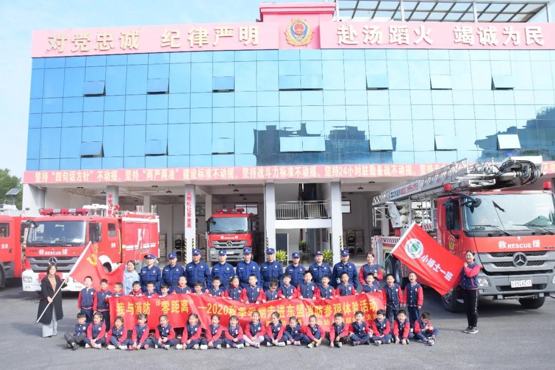 *防队消**里的生活~他们来揭秘啦~