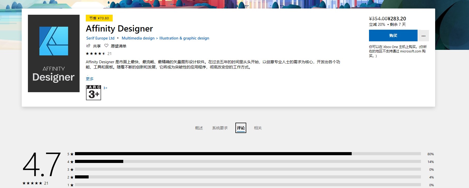 steam有哪些优惠活动,steam限时优惠活动