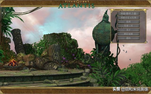 泰坦之旅最新的dlc,泰坦之旅dlc任务全攻略图