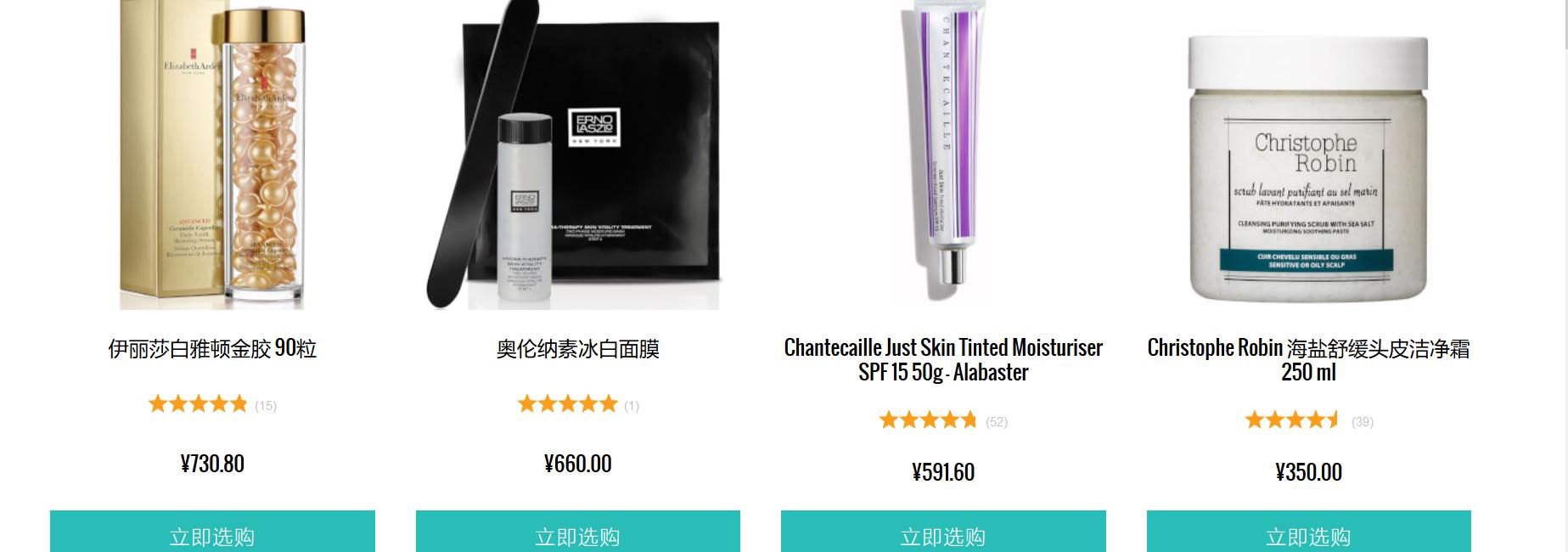 cc娴锋窐鏃ユ湰,娴锋窐鐩撮偖璐墿缃戠珯