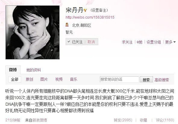 吕丽萍和张丰毅为何离婚,吕丽萍后悔与张丰毅离婚吗