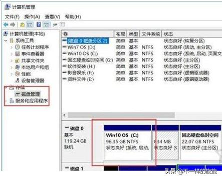 windows7系统重装硬盘分区,详细教你硬盘分区和重装系统