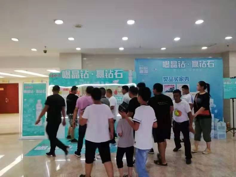 娃哈哈亚运限定晶钻水,娃哈哈晶钻水4.5