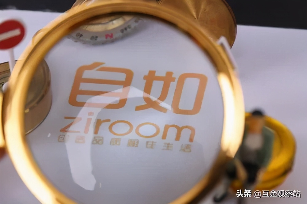 蛋壳公寓与自如租房哪个靠谱,蛋壳长租公寓爆雷后续