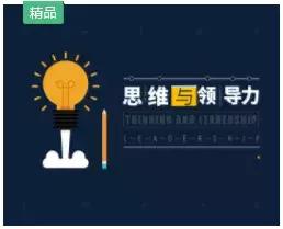 柳传志的领导风格是魅力型,柳传志管理思路和方法