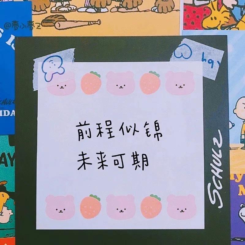 四十不惑正确解读,四十不惑的境界如何快速到达