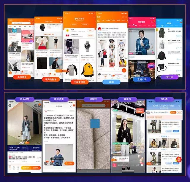 天猫618作战图片,天猫618布局