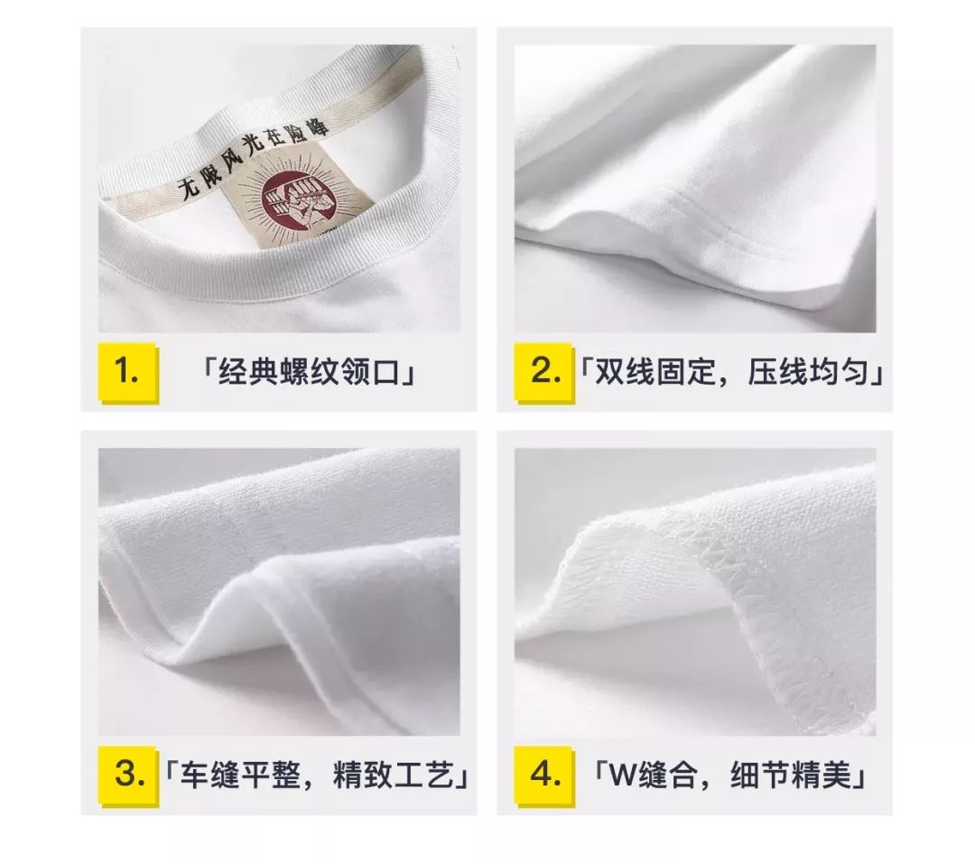 夏季t恤什么面料最好,t恤顶级工艺