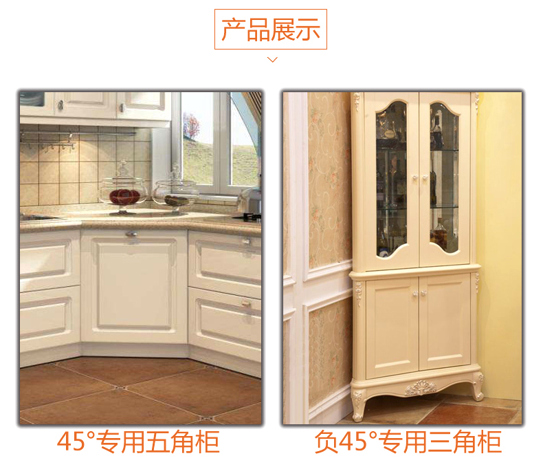橱柜知识,橱柜转角90度铰链
