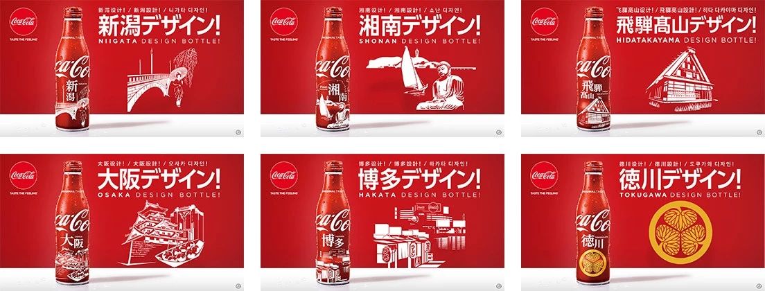 可口可乐推出2019城市美食罐，限量版包装到底有什么新花样？