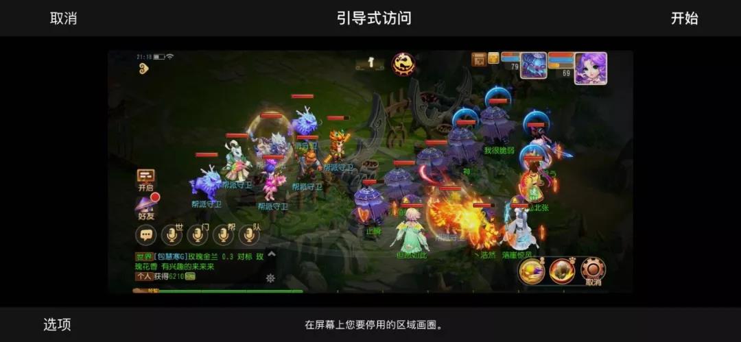 8个实用的iPhone隐藏功能和技巧,10个iPhone隐藏小技巧