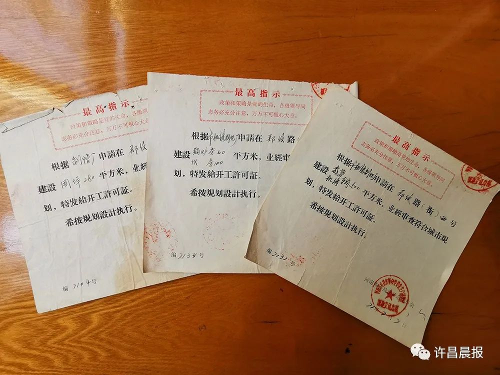 许昌皮毛加工,许昌市魏都皮革制品厂