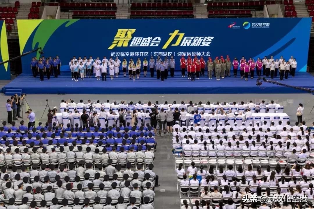 武汉军运会火种点燃,武汉迎军运五星红旗