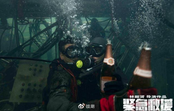 彭于晏林超贤综艺节目,彭于晏徒手救林超贤