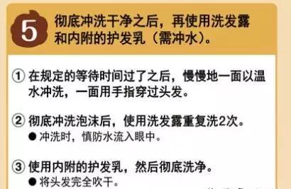 网红流行色泡沫染发剂,染发剂网红款