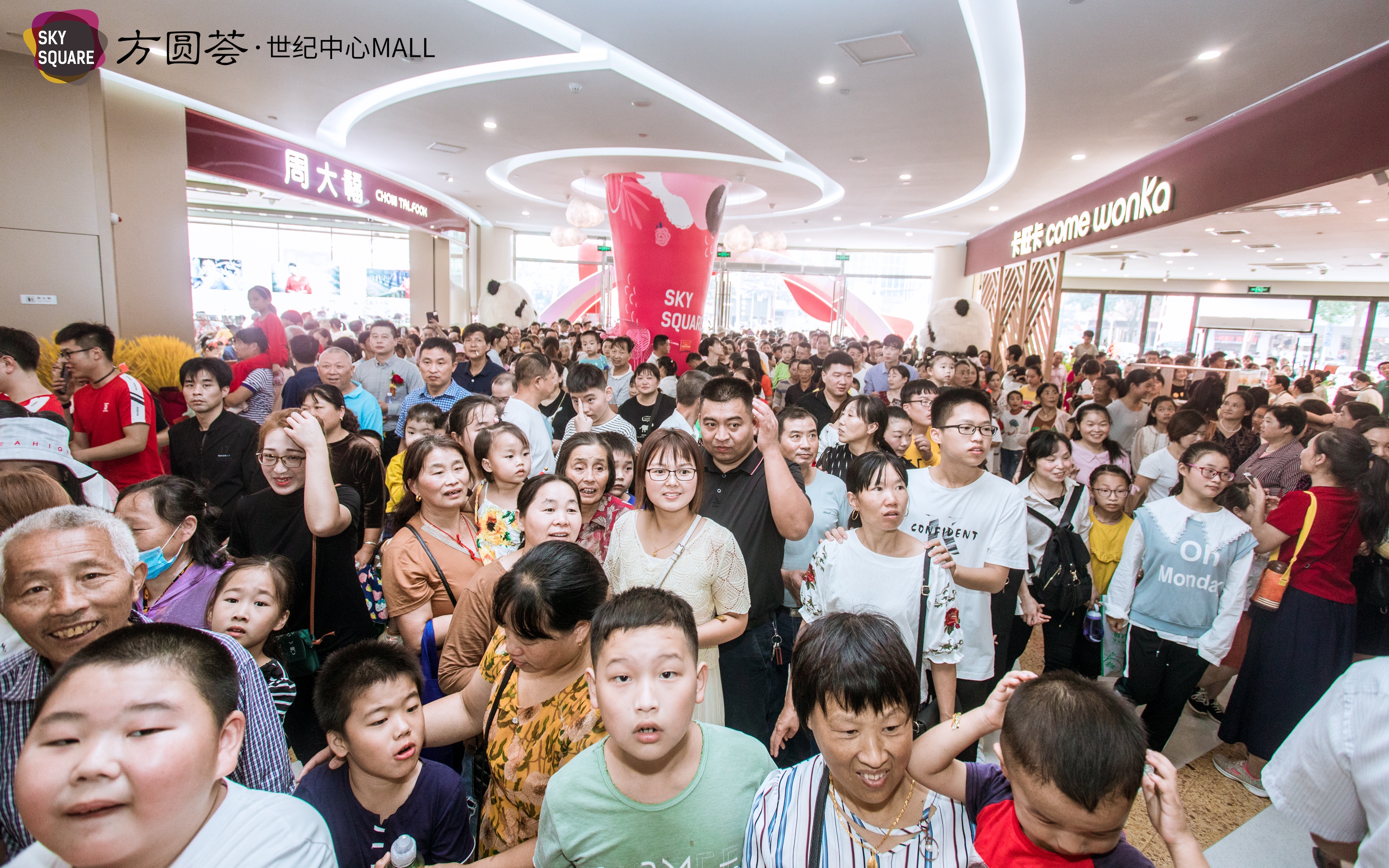 合肥庐江方圆荟世纪中心mall,庐江方圆荟购物广场开业