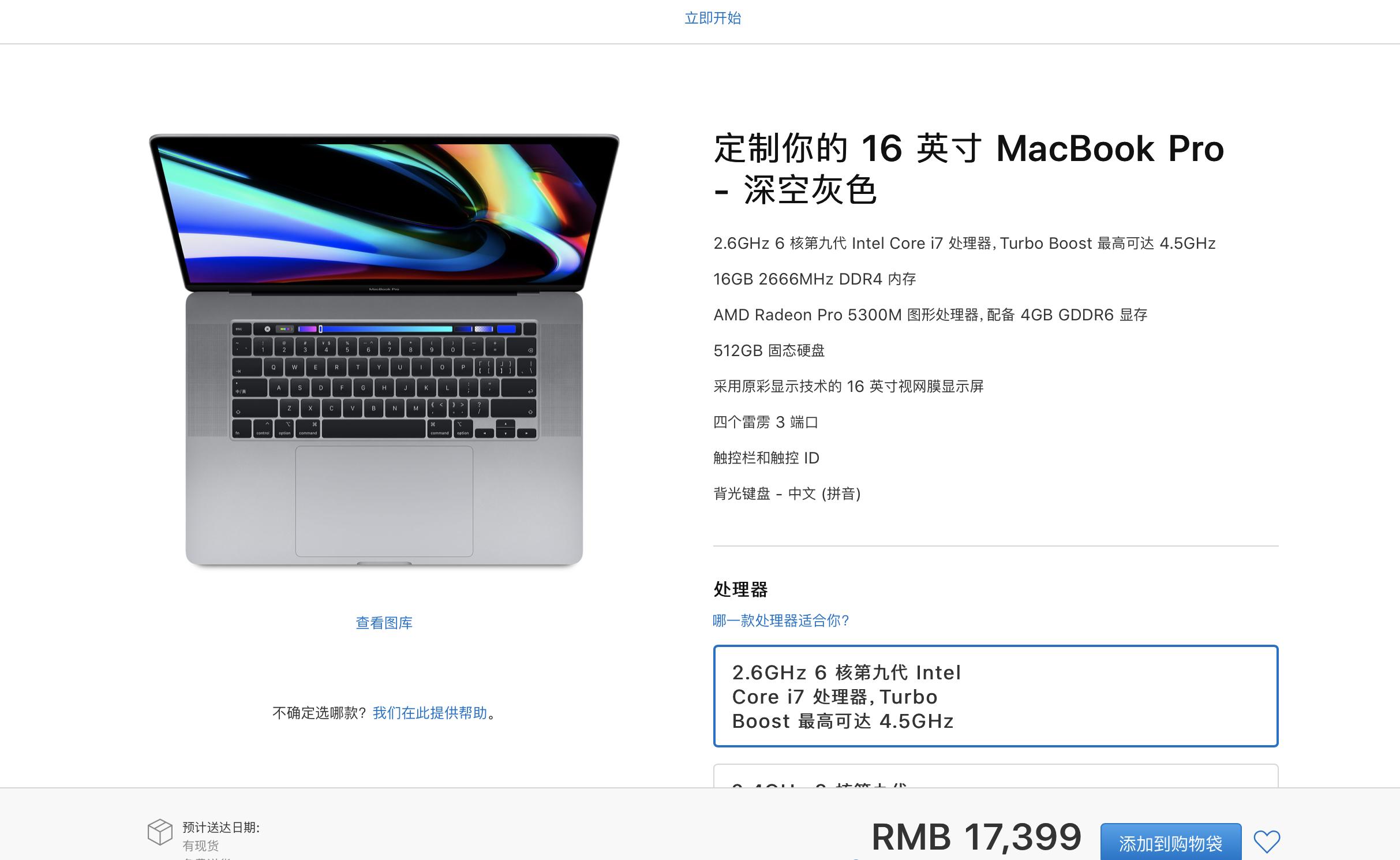 macbookair与ipad怎么选,macbookipadpro怎么选
