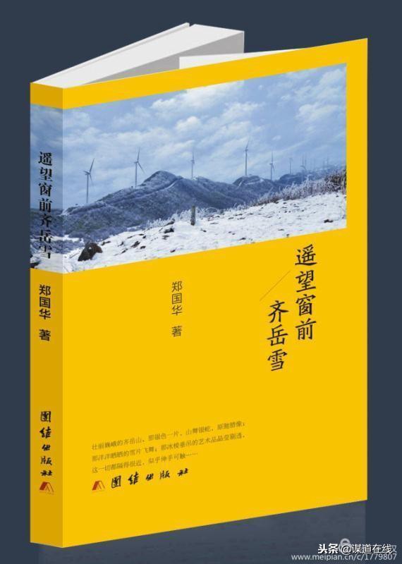 苏马荡程门,苏马荡托斯卡花谷