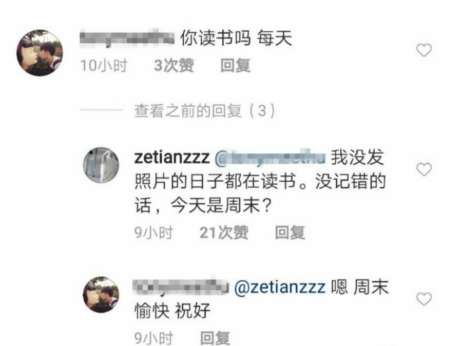 章泽天在媒体面前高情商回怼,章泽天高情商互怼