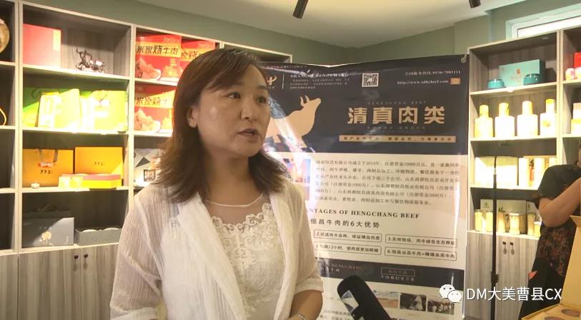 曹县农产品电商平台,曹县农产品交易