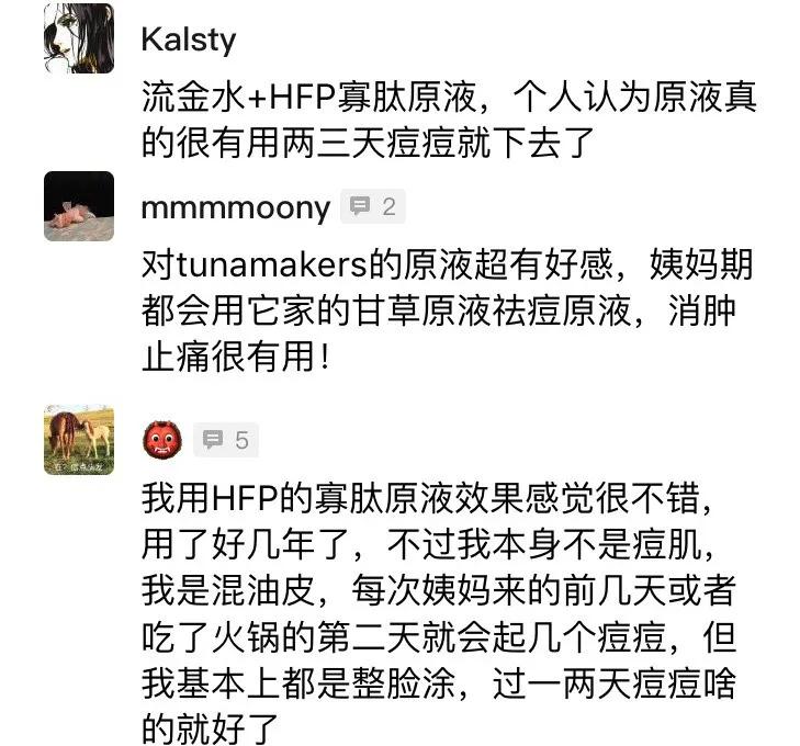 十年战痘肌自救指南,十年痘肌怎么抗痘