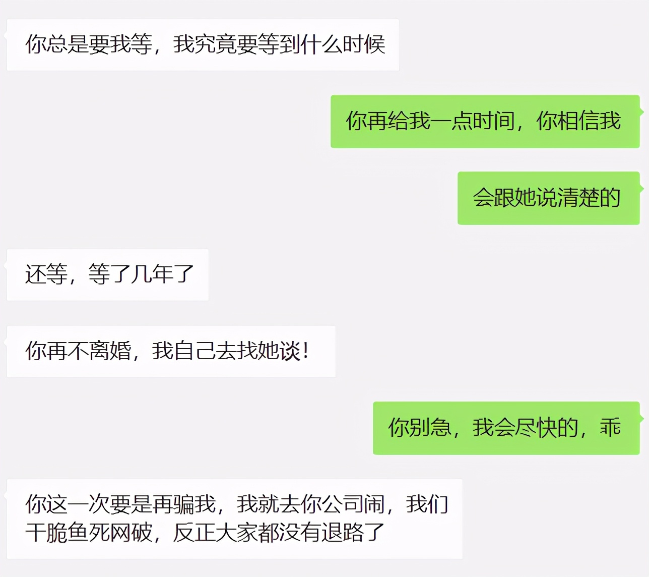 发现老公有小三最正确的处理方法,女人出轨怎么收拾小三的最佳方法