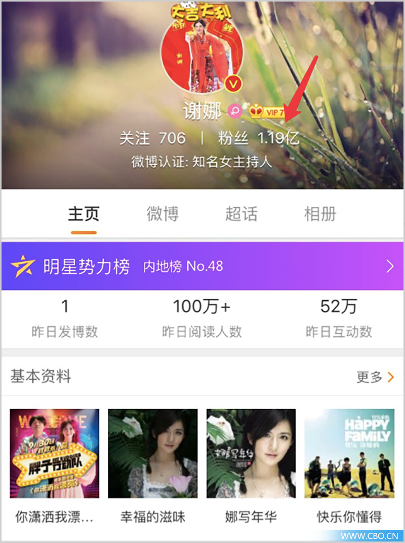 谢娜代言的所有产品,谢娜代言的产品大全