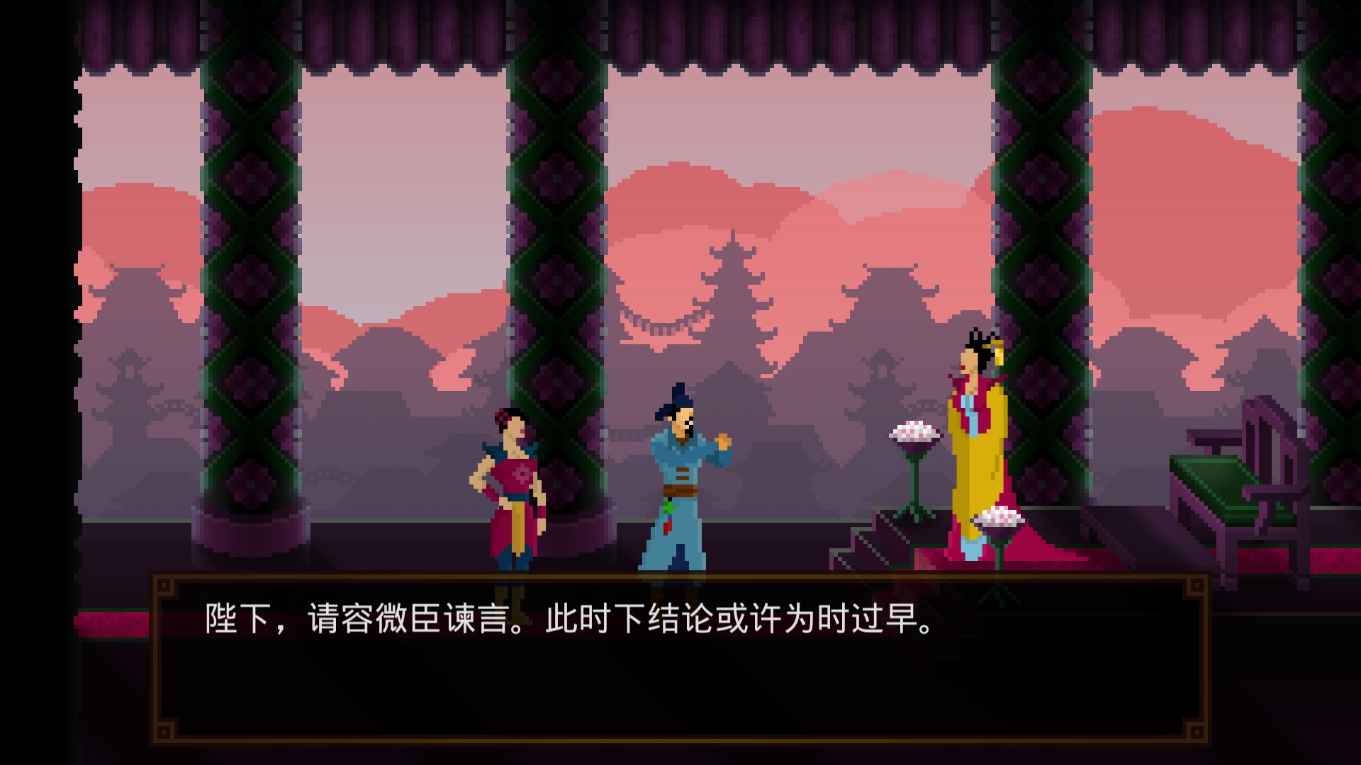 狄仁杰之锦蔷薇隐藏结局,狄仁杰之锦蔷薇第一章