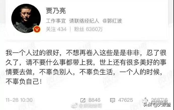 李小璐和马蓉谁的地位高,李小璐马蓉现在的情况