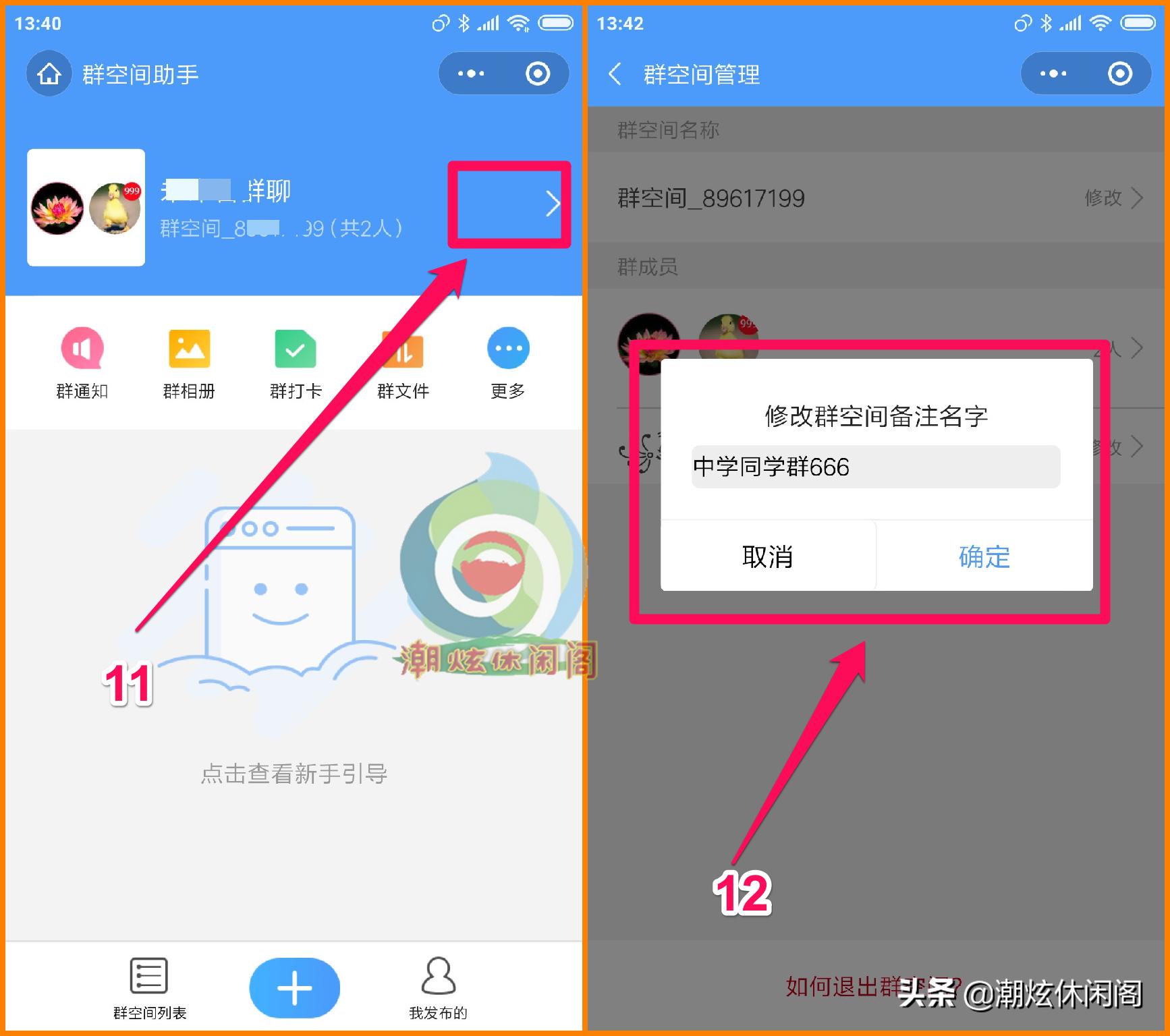 微信群空间上传文件,微信群空间支持多人上传图片么