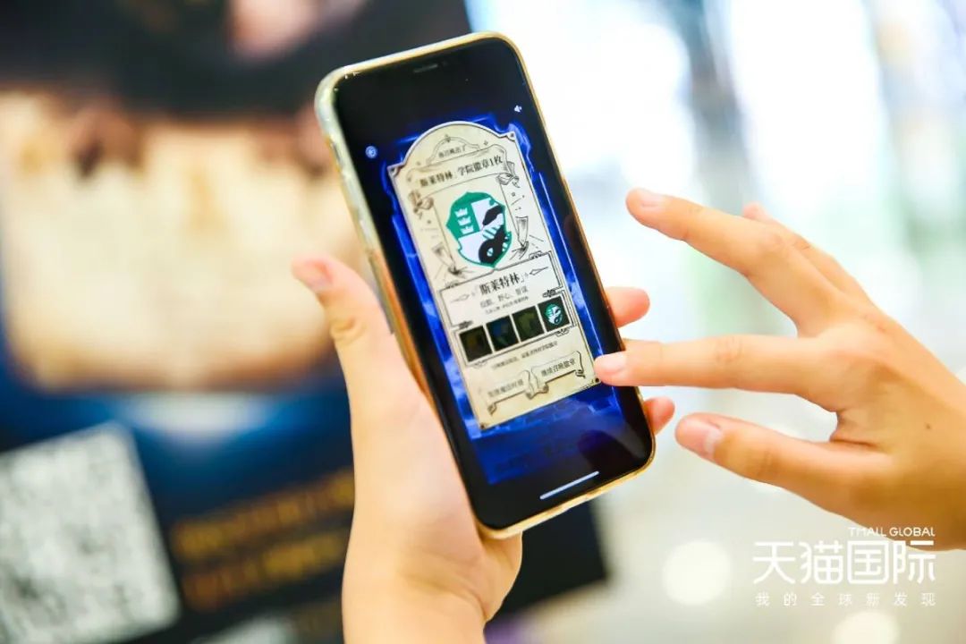 天猫精灵哈利波特联动,天猫与天猫国际