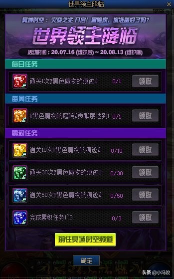 dnf体验服更新内容爆料,dnf国服体验服爆料