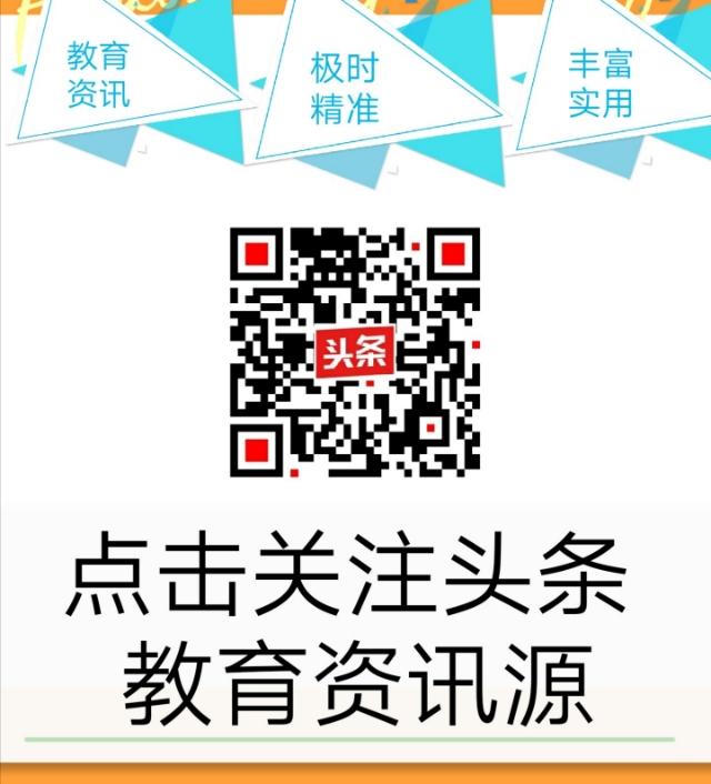 南京师范大学研究生新生数据,南京师范大学研究生最新开学信息