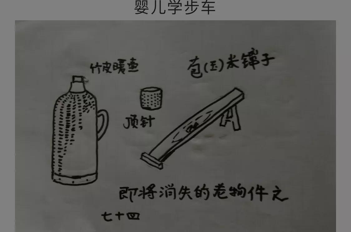 满族民居,现代满族民居