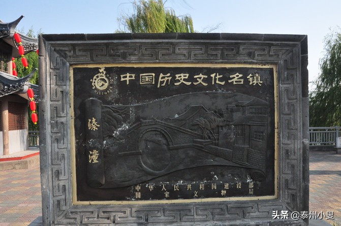 泰州市姜堰区委书记,泰州市姜堰区天气